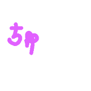 sukinahitoni