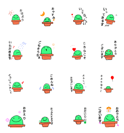 boteko's greeting