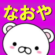 fcf bear part111 fcf bear part111