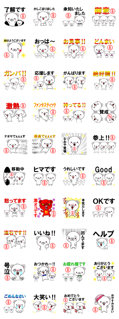 fcf bear part111 fcf bear part111