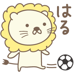 Cute lion stickers for Haru