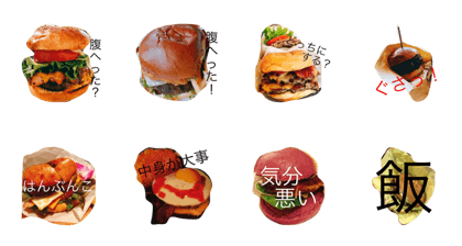 burger love