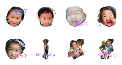 genanju