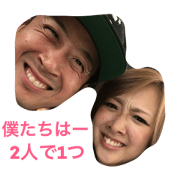 Hirose Fam