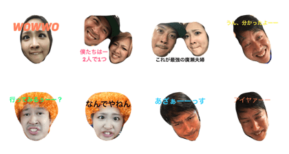 Hirose Fam