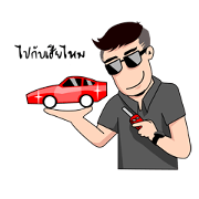 Heresaipay
