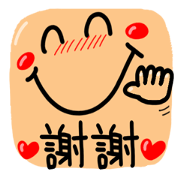 [Chinese] happy reaction5.