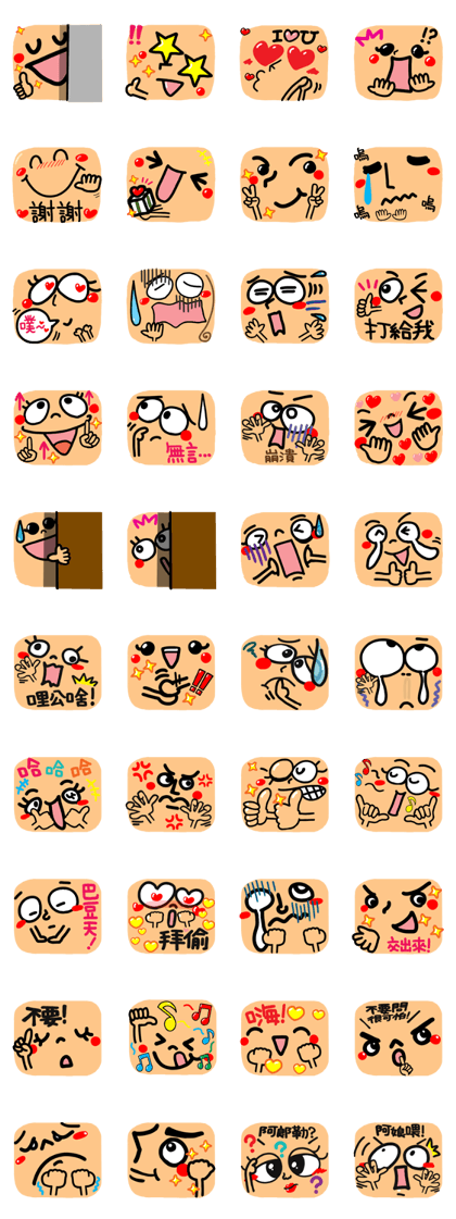 [Chinese] happy reaction5.