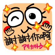 [Hong Kong] happy reaction5.