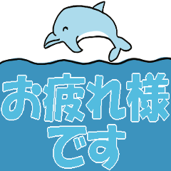 Large character sticker of dolphin