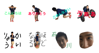 isikawasarunosuke