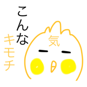 Use Hiyoko