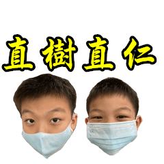 ChihShu&ChihJen Epidemic Prevention