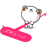 Shuruokuma's balloon