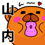 Stickers from Yamauchi with love