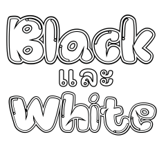 Black N White is cool