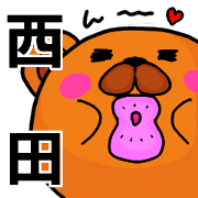 Stickers from Nishida with love