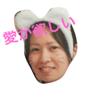Akiko in AKIKO