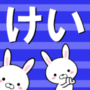fcf rabbit part83
