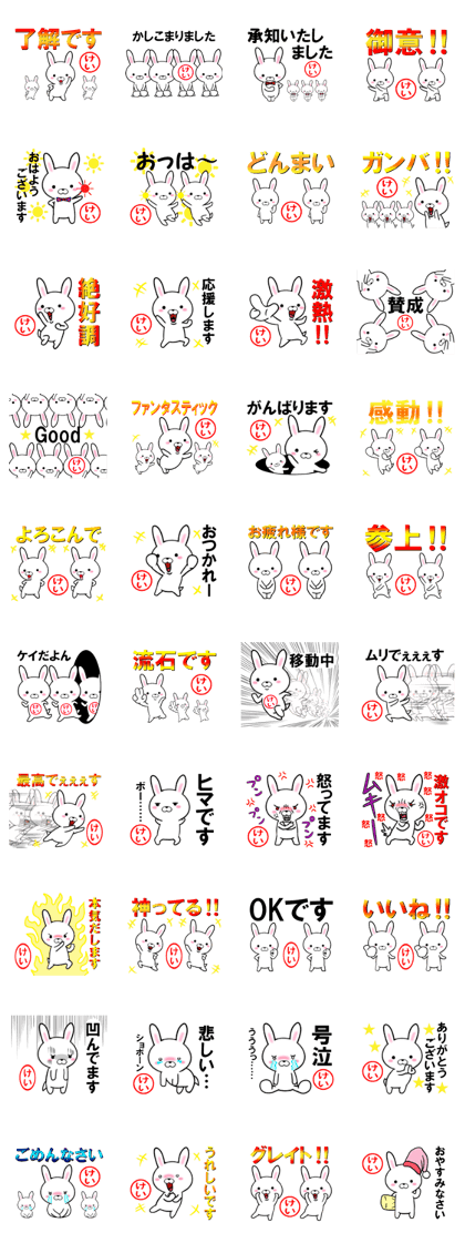 fcf rabbit part83