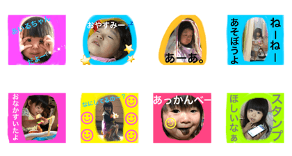 airuchandayo