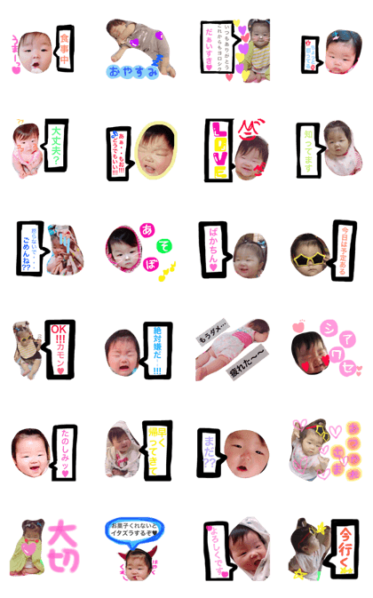 My cute daughter