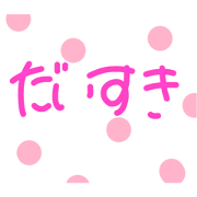 Handwriting message