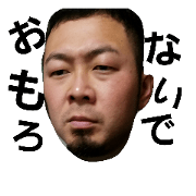 yamayuu