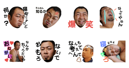 yamayuu