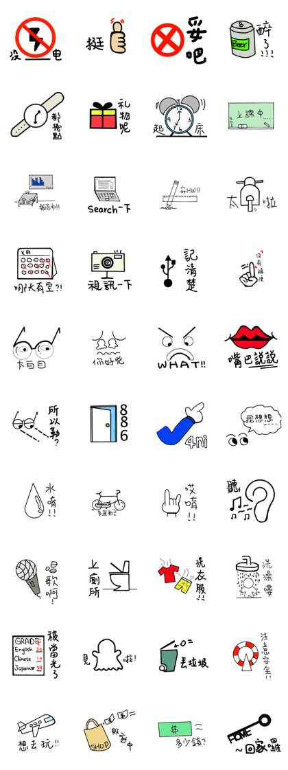 For Life Chatting