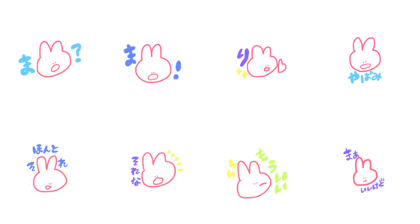 use easy! rabbit