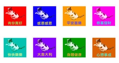 Colorful cat images_5