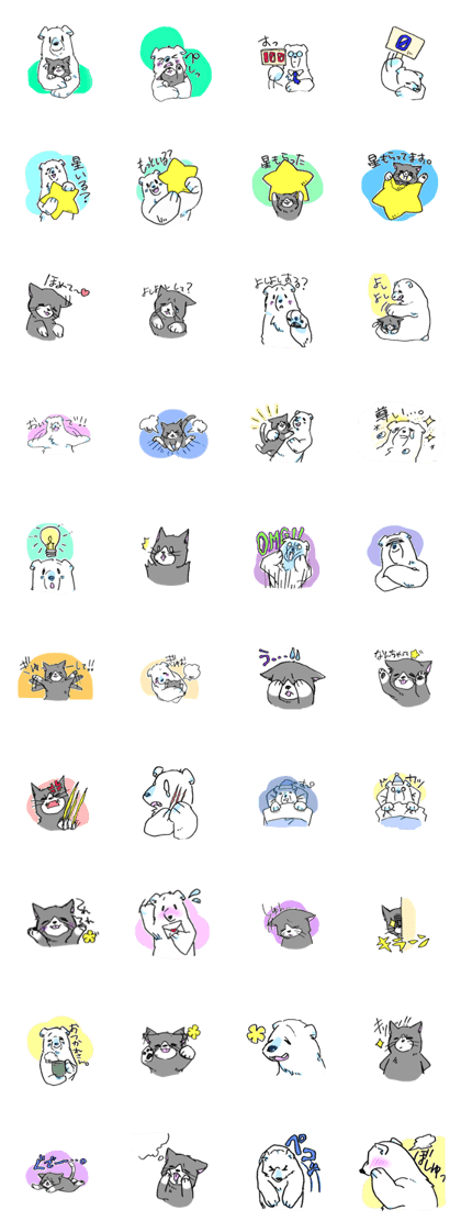 kumata and Ponta