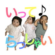 iha sibling