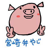konaya's pig