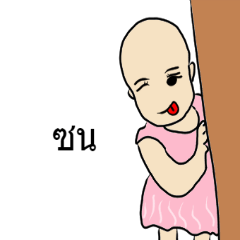 childchildchild