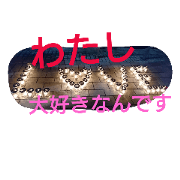 It is so cute .