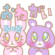Dreamy stickers bunny and bear.