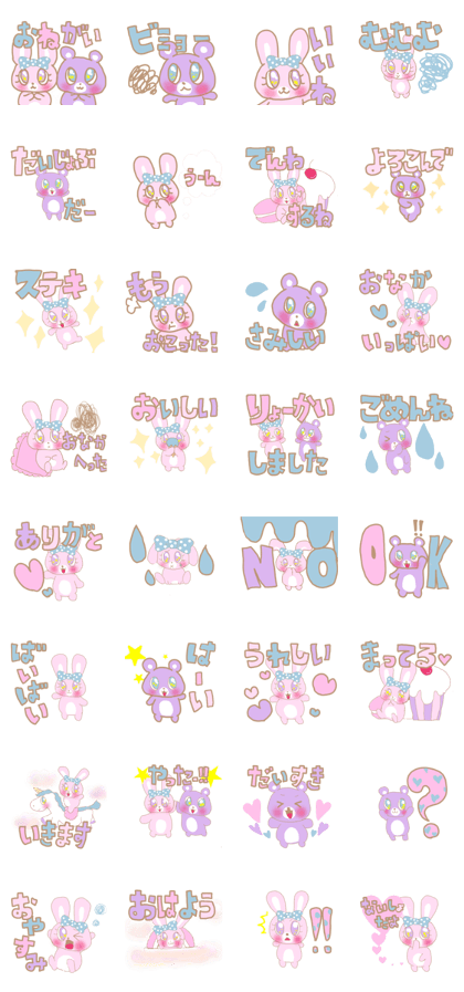 Dreamy stickers bunny and bear.