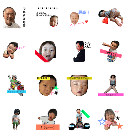 apatinki family2