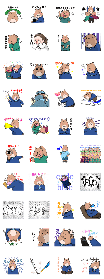 Professor Bear's chart 2