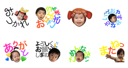 utanpu sutanpu