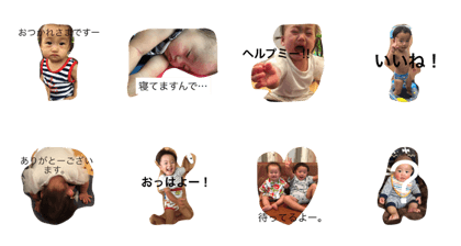 kaeiro