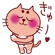 Cute cat MARON