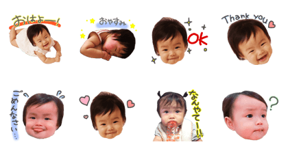 uetanoutasan