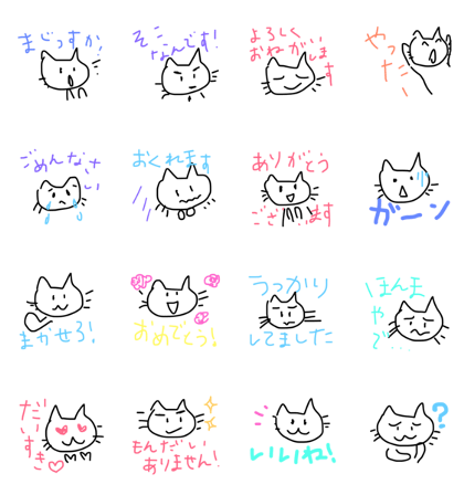 yuruneko keigo
