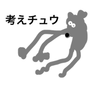 IKIMONO IROIRO (phrase)
