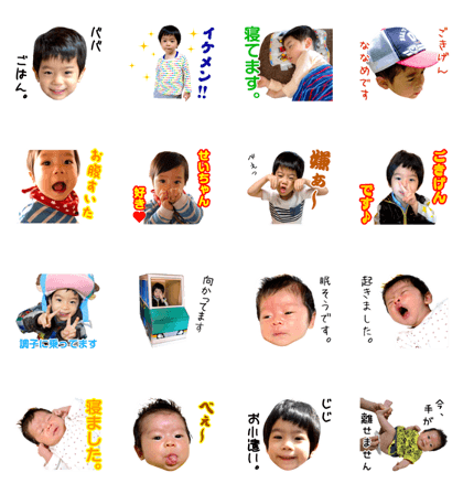 HARU & YOUTA Sticker