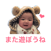 Everyday with Saaya