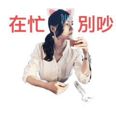 榕榕 Rose